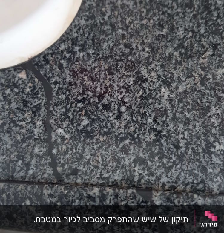 תיקון שבר במשטח השיש במטבח